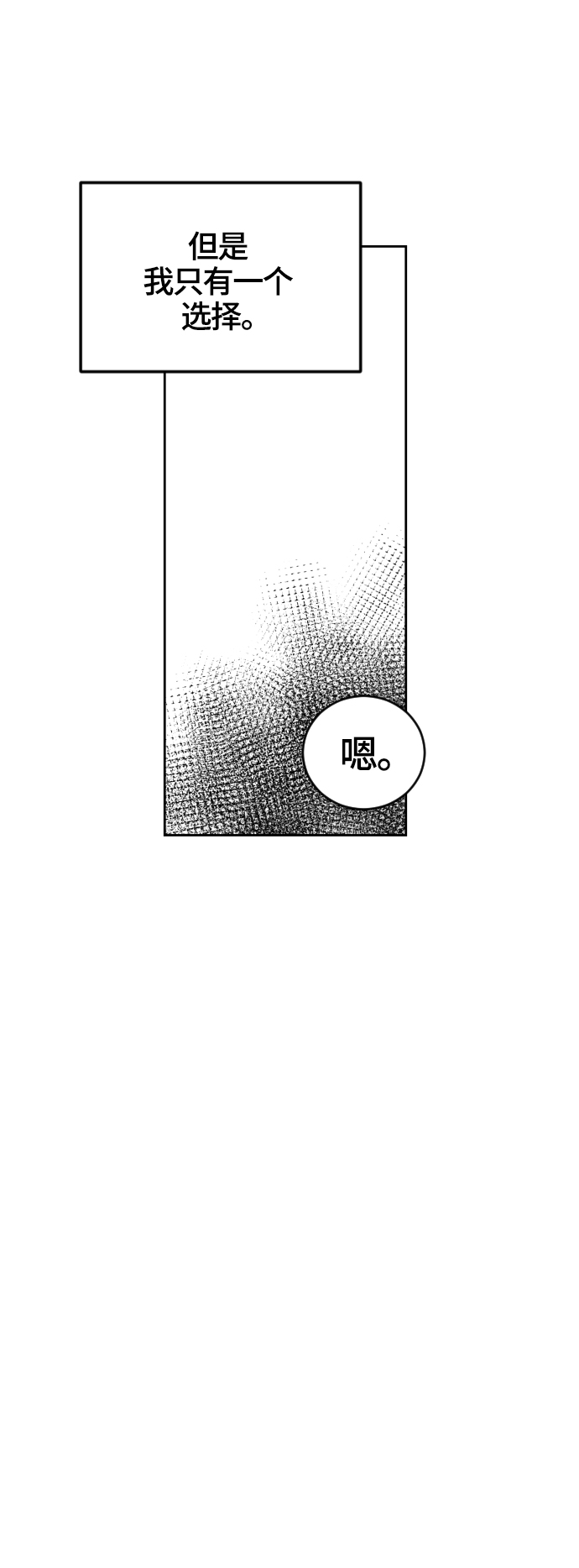 第48话10