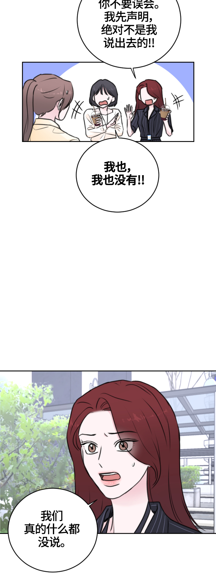 第48话24