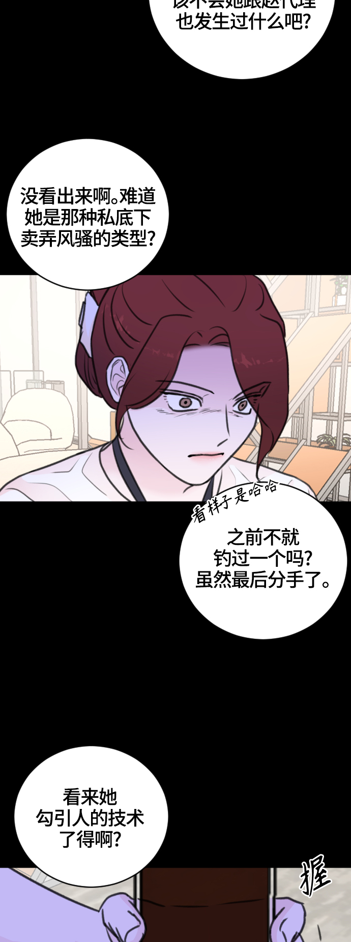 第48话28