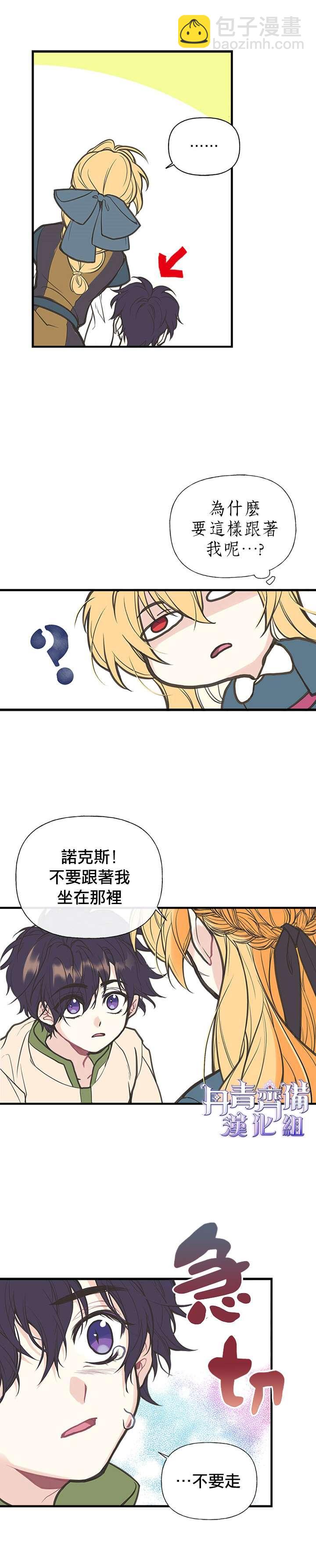 第4话17