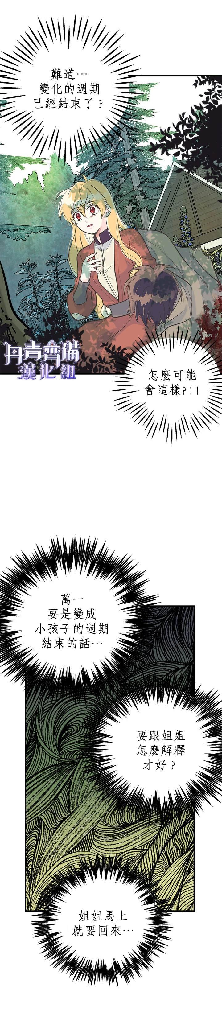 第12话5
