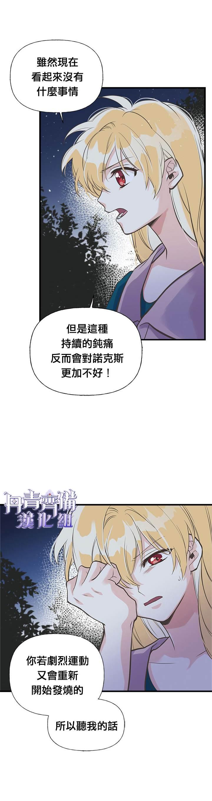 第15话10