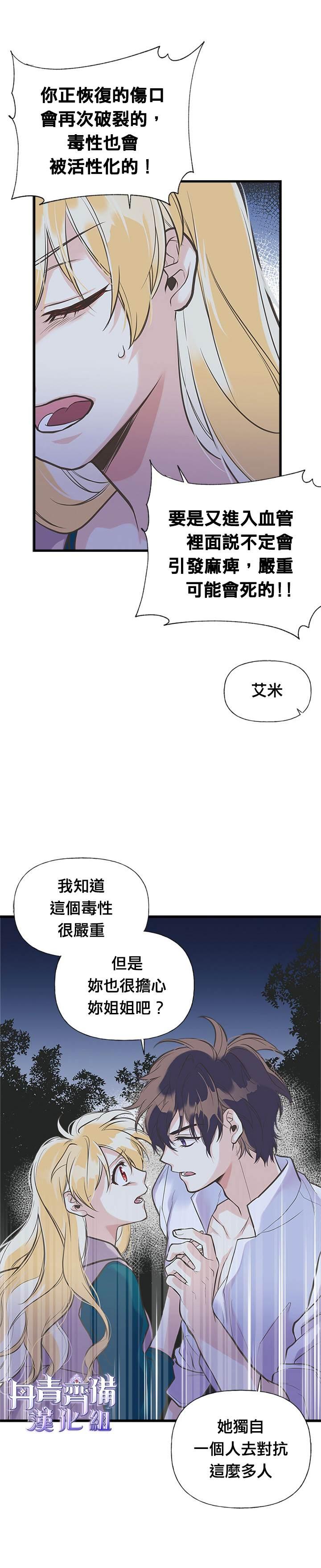第15话11