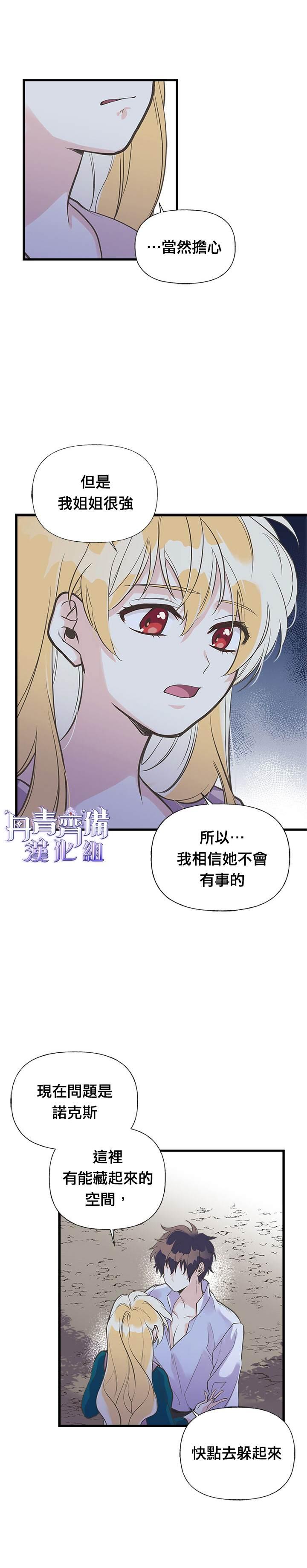 第15话12