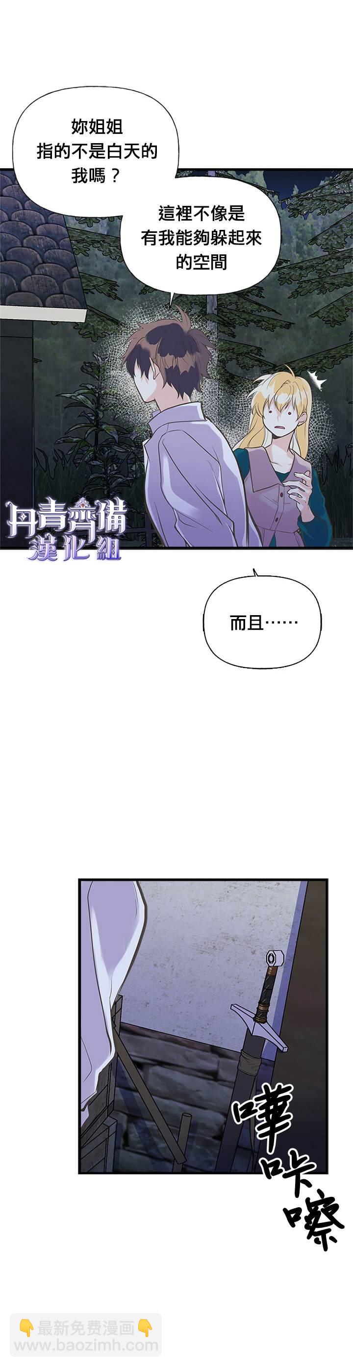 第15话13