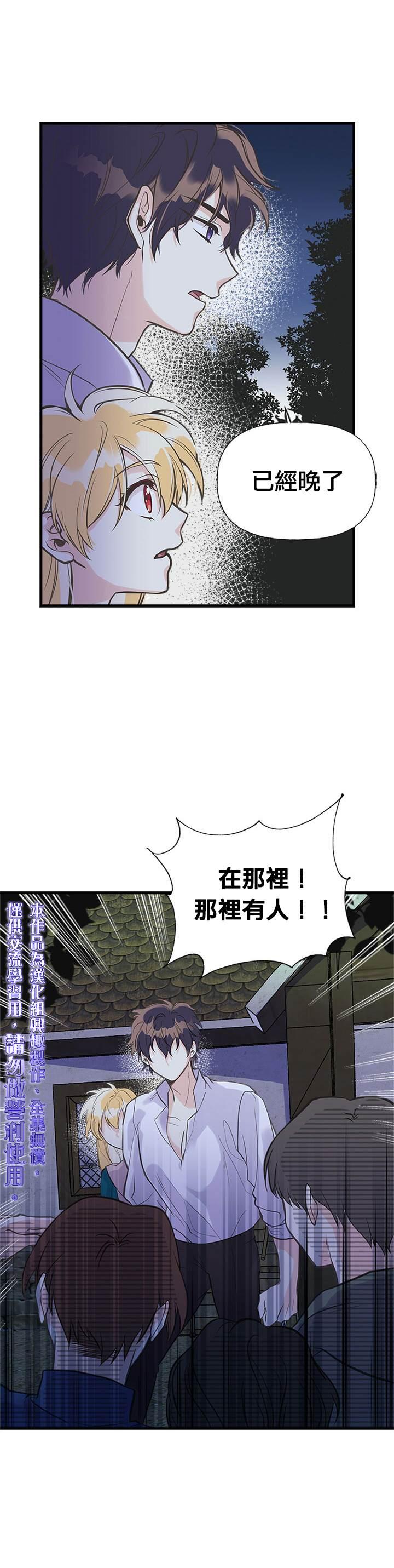 第15话14