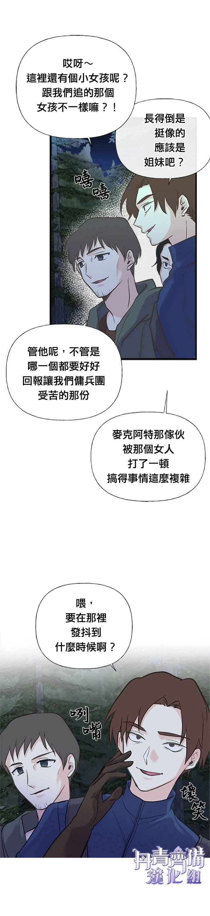 第15话15