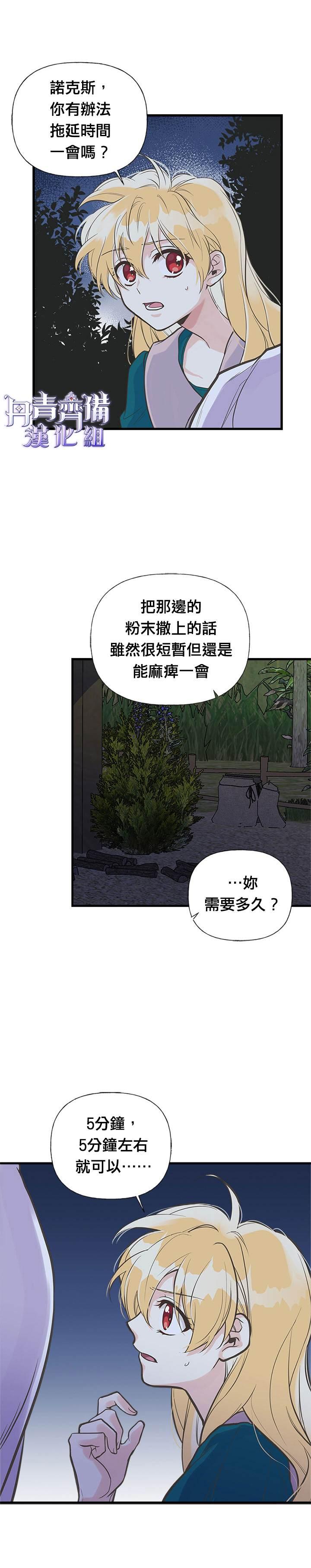 第15话16