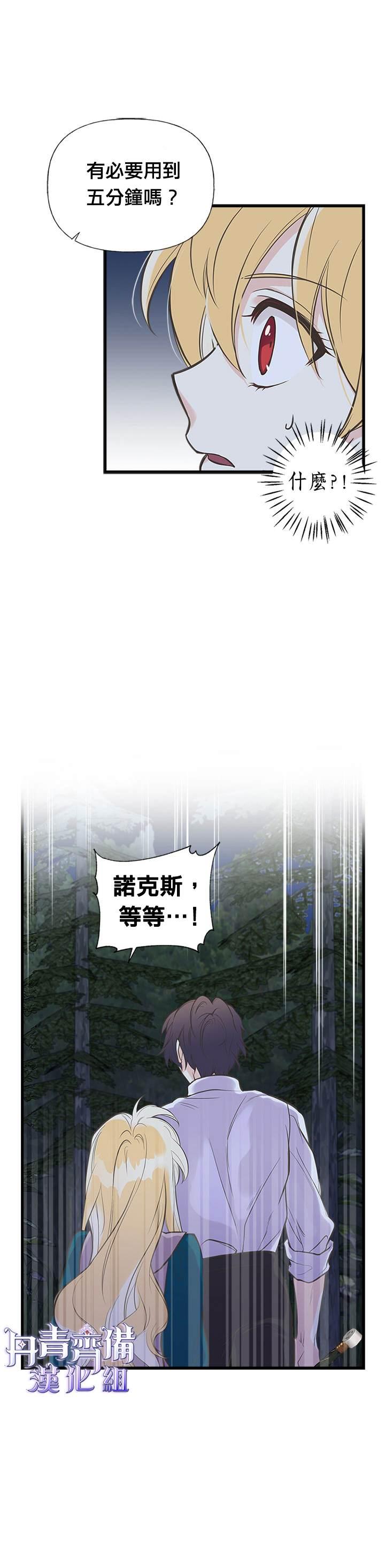 第15话17