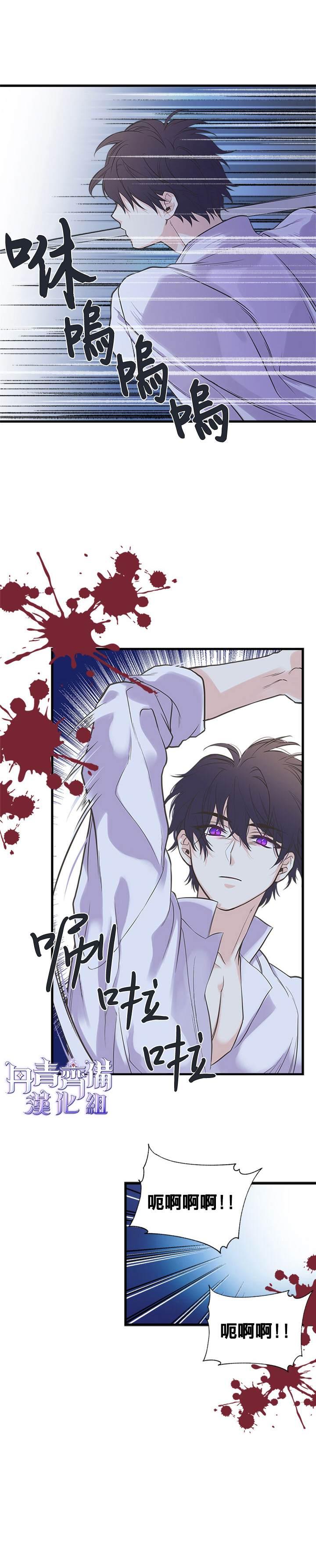 第15话18