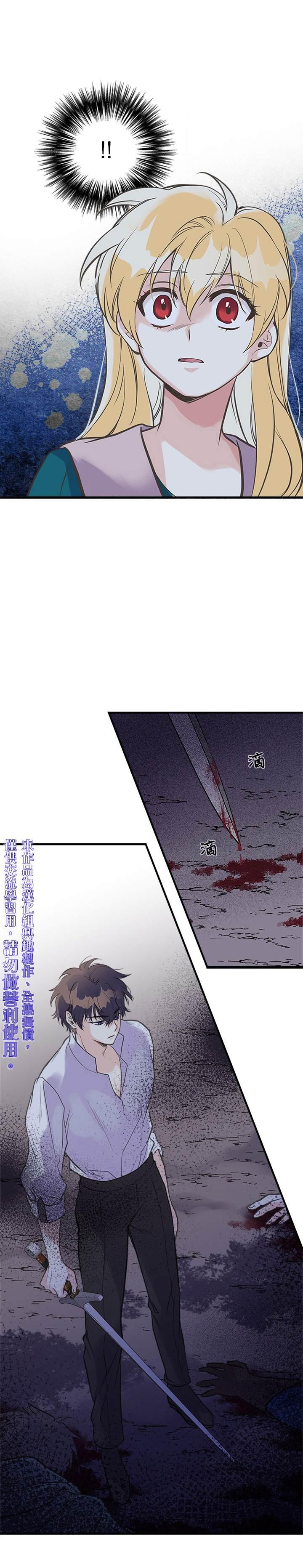 第15话19