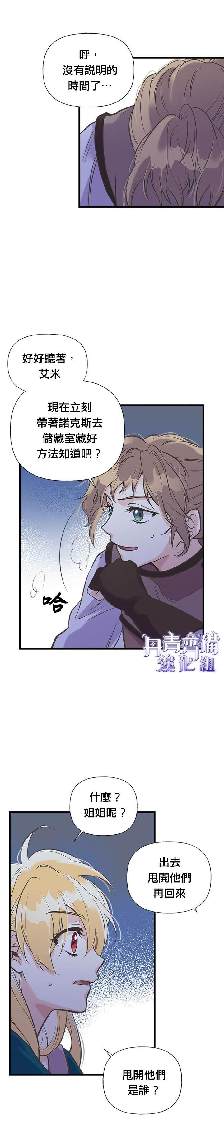 第15话2