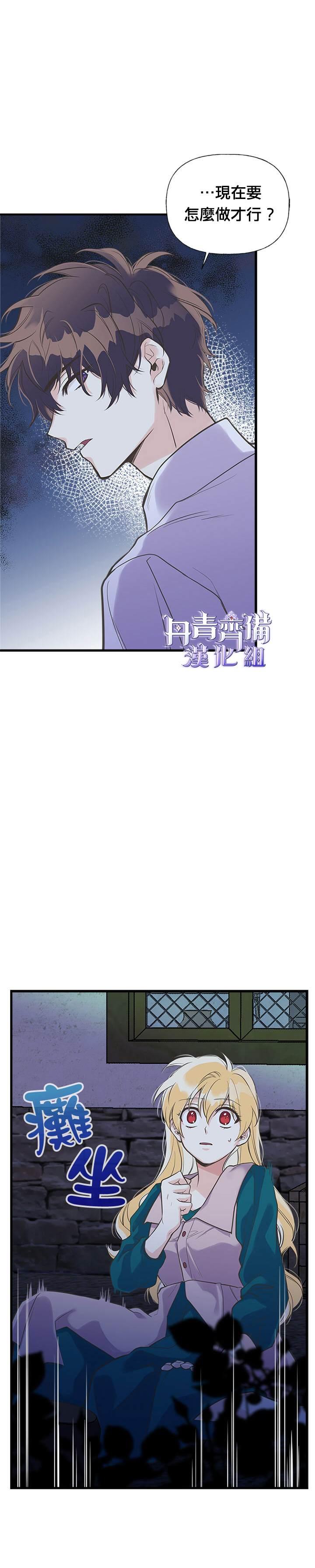 第15话20