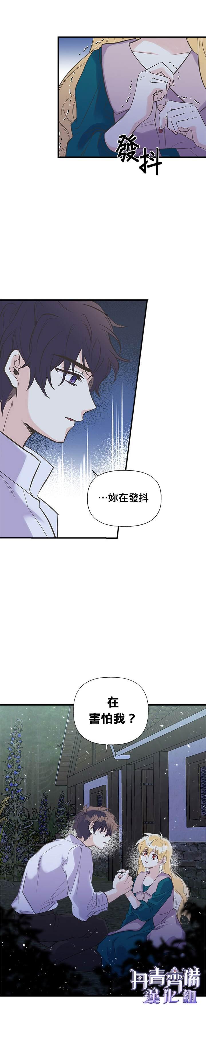 第15话21