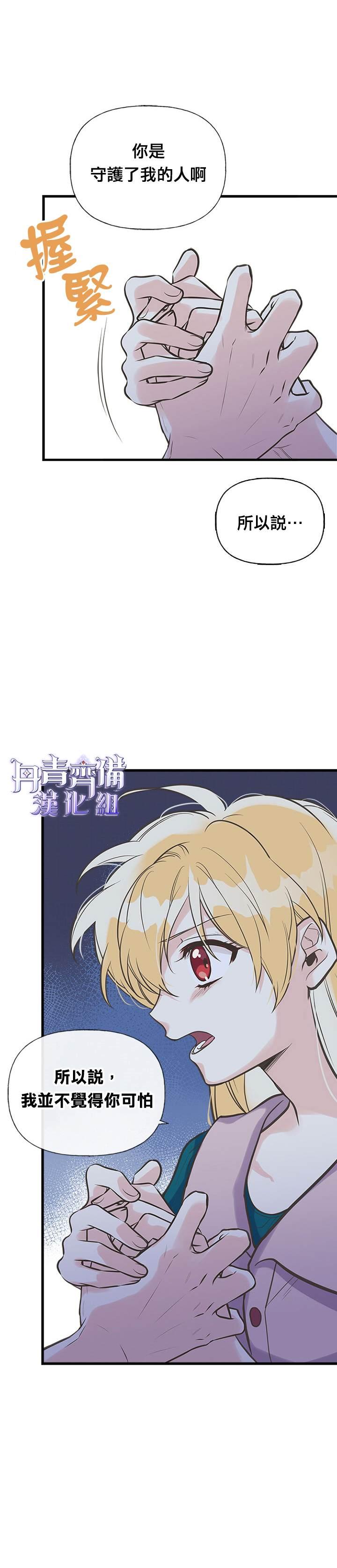 第15话23