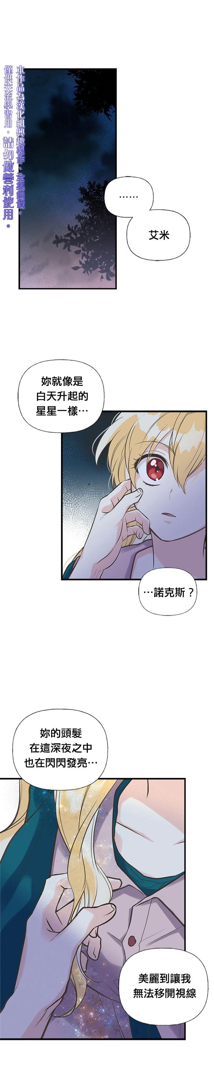 第15话24