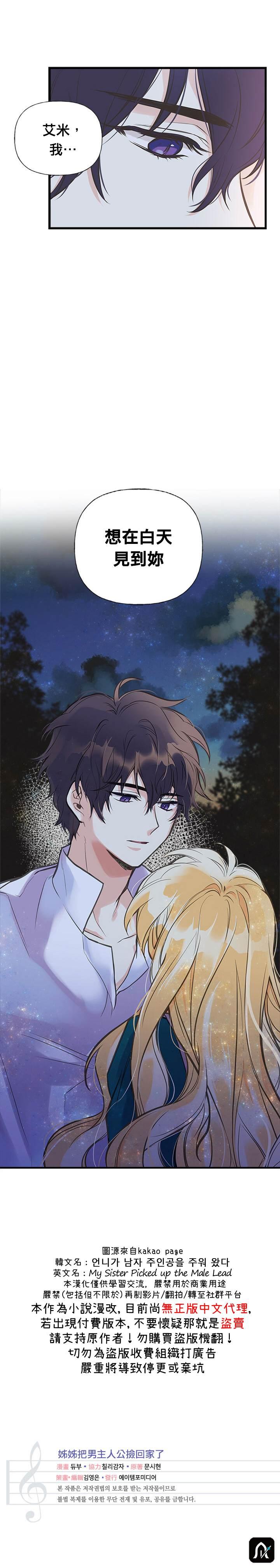 第15话25