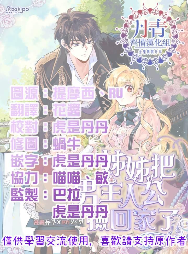 第15话26
