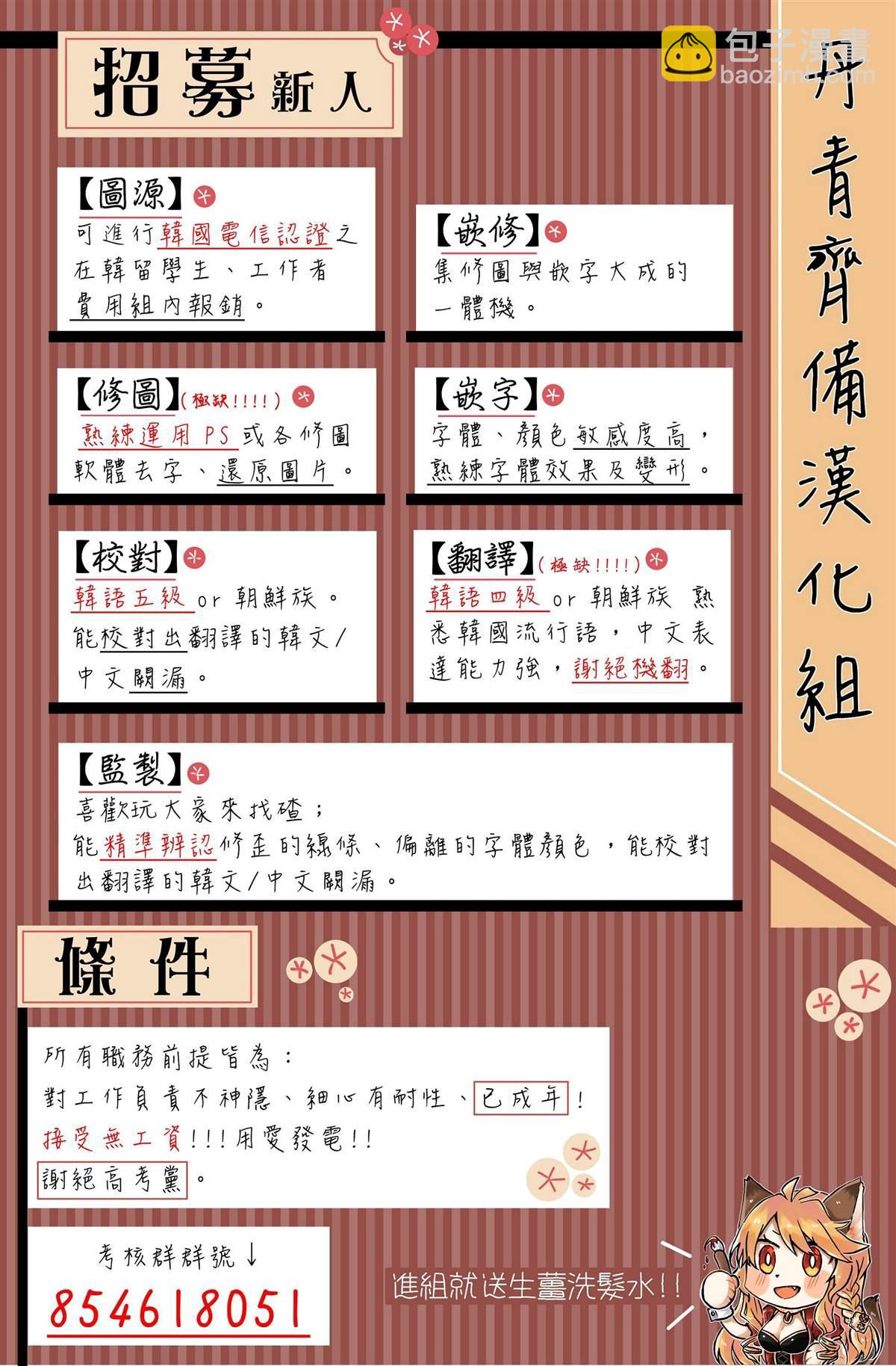 第15话27