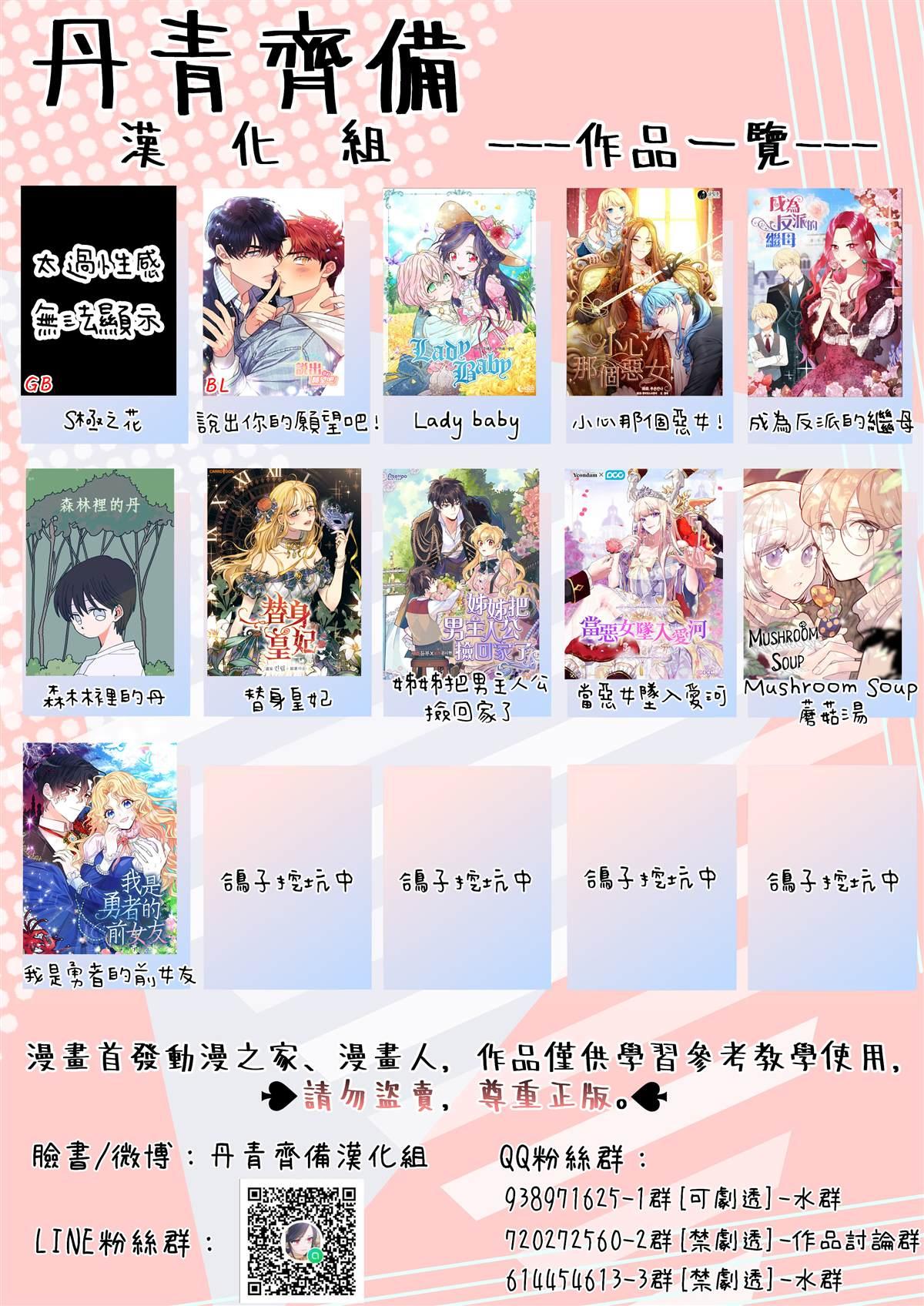 第15话28