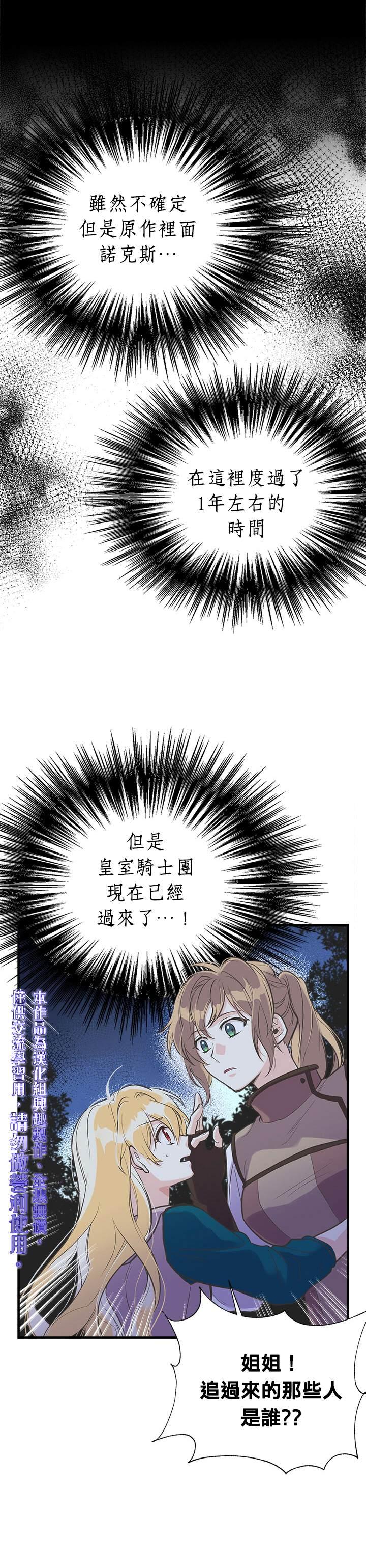 第15话4