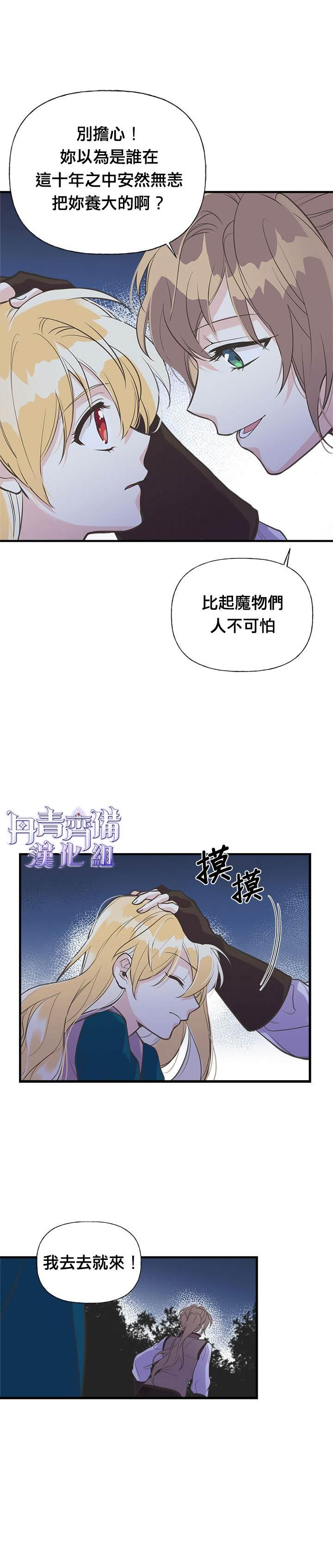 第15话6
