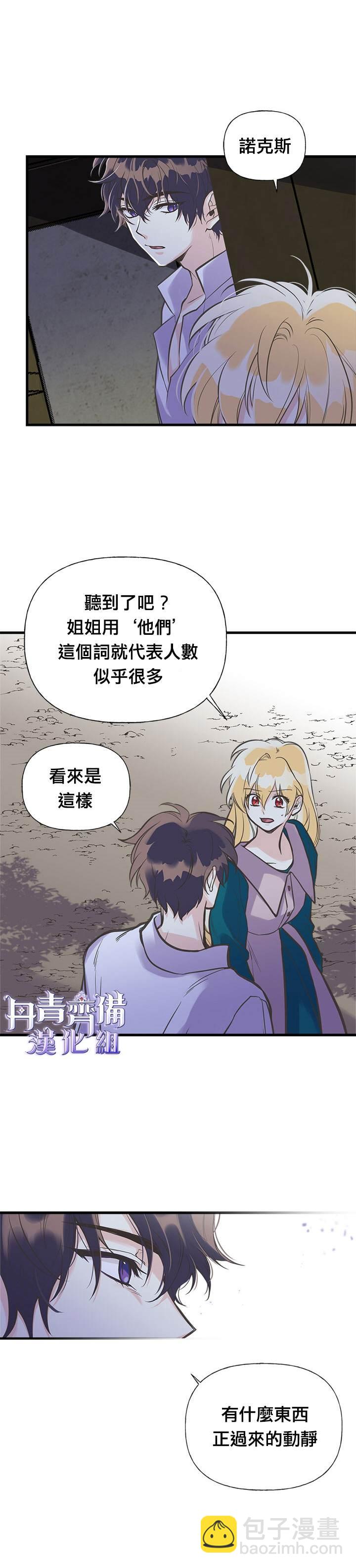 第15话7