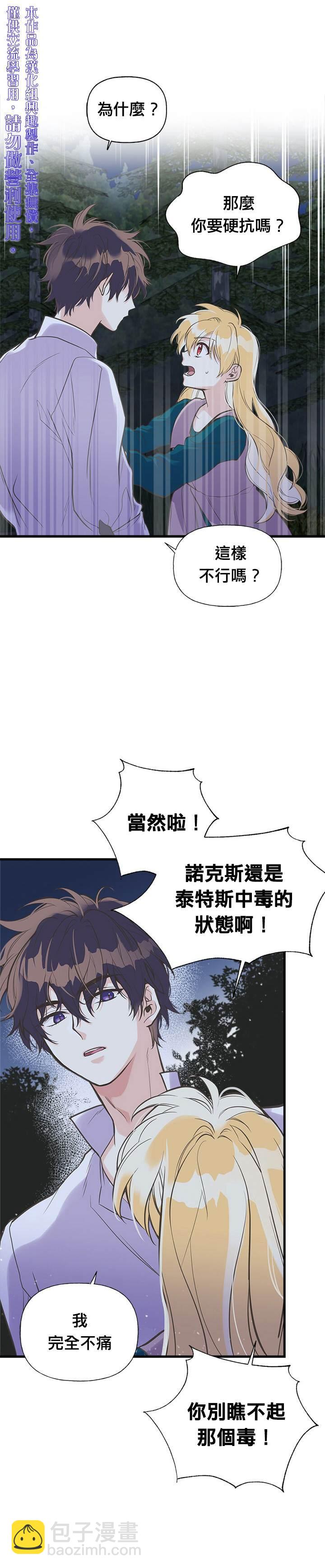 第15话9