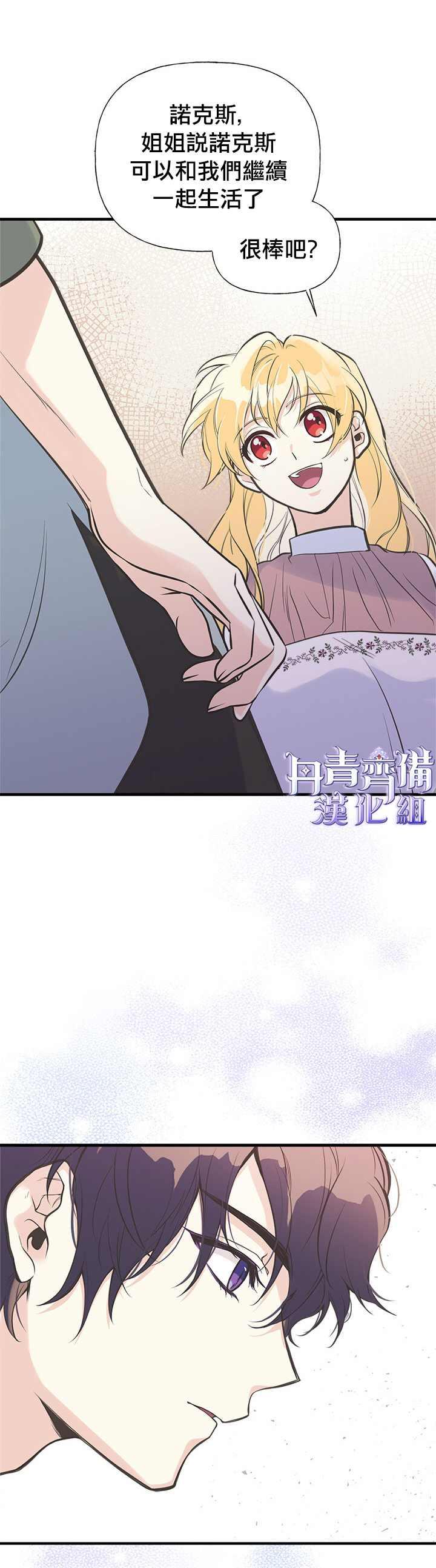 第17话26