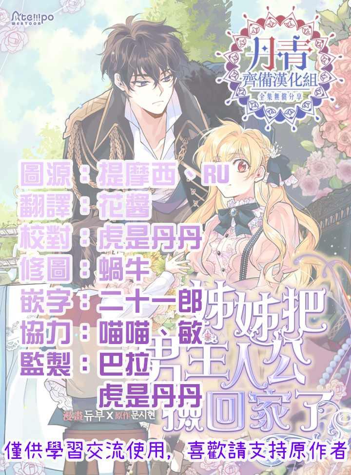 第17话28