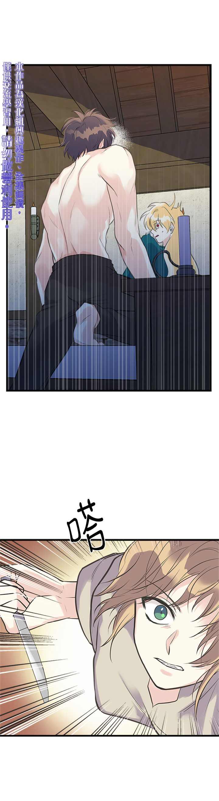 第17话4