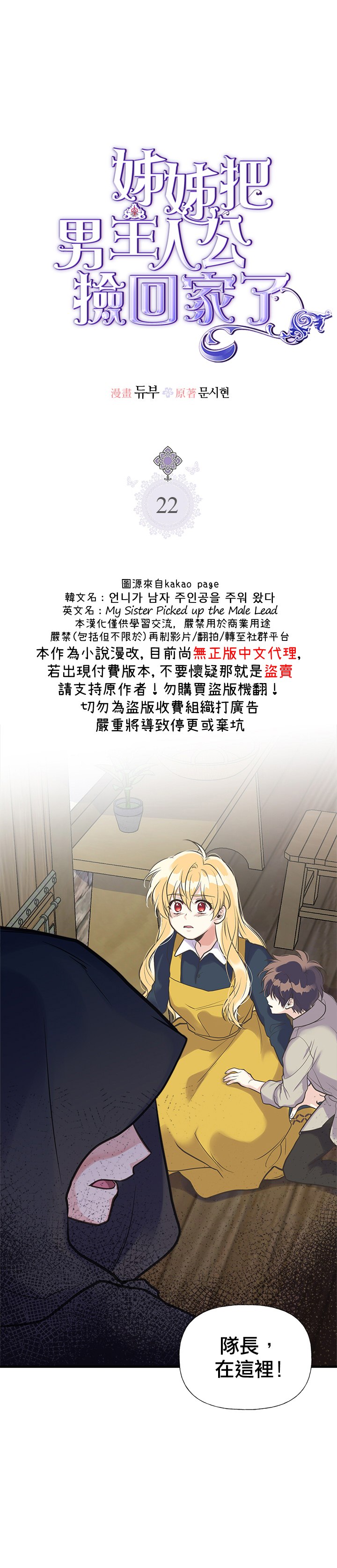 第22话0