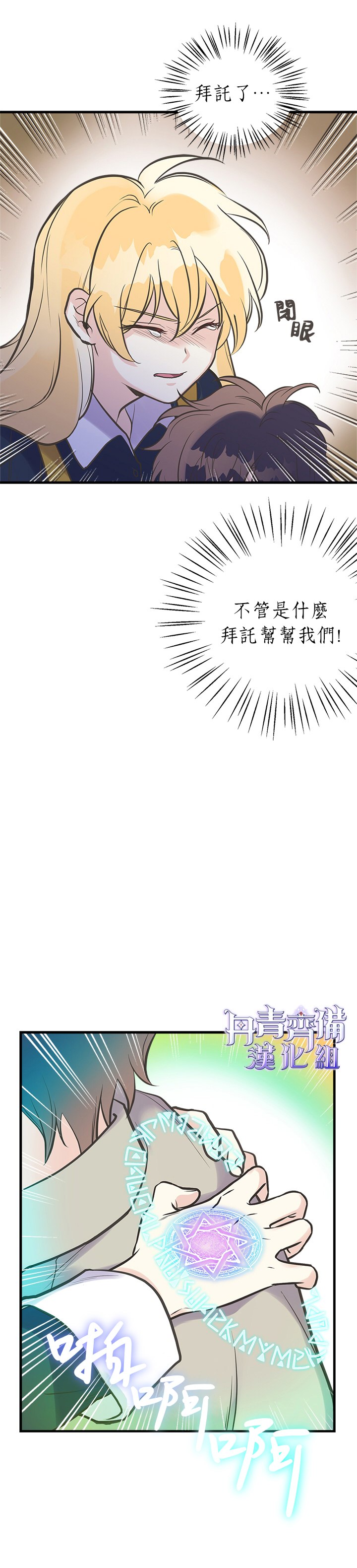 第22话10