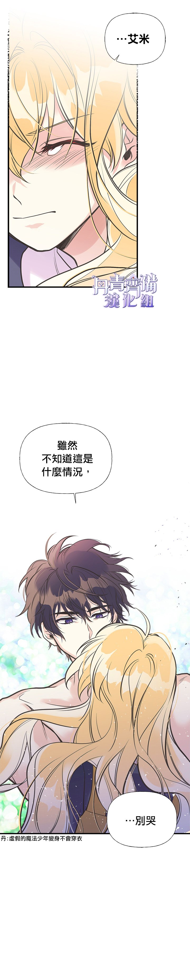 第22话13