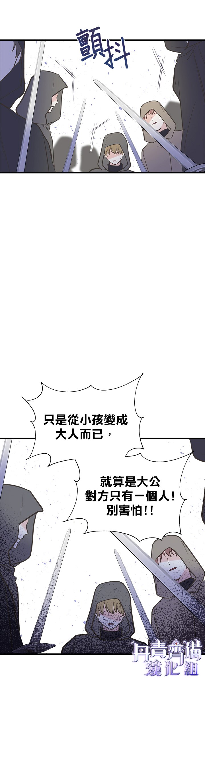 第22话15
