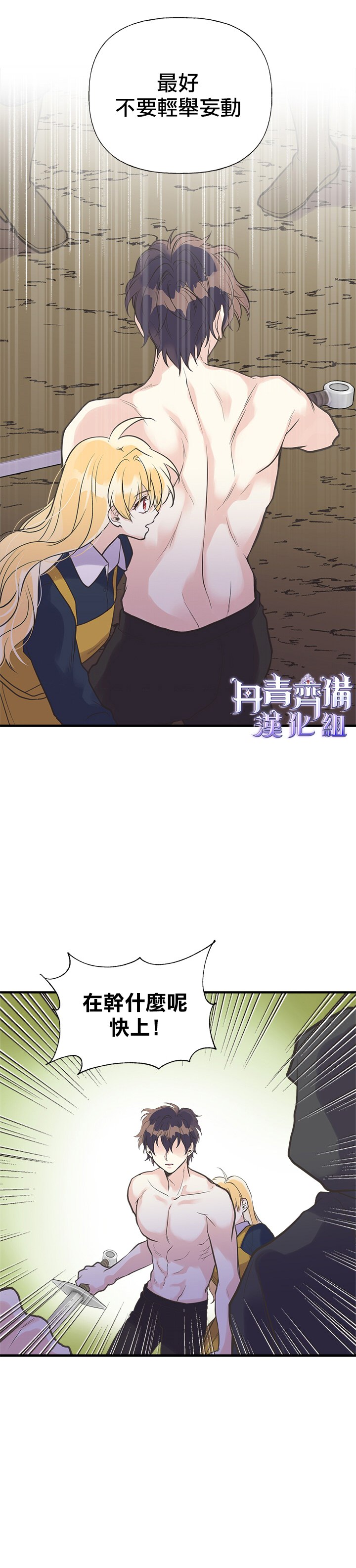 第22话18