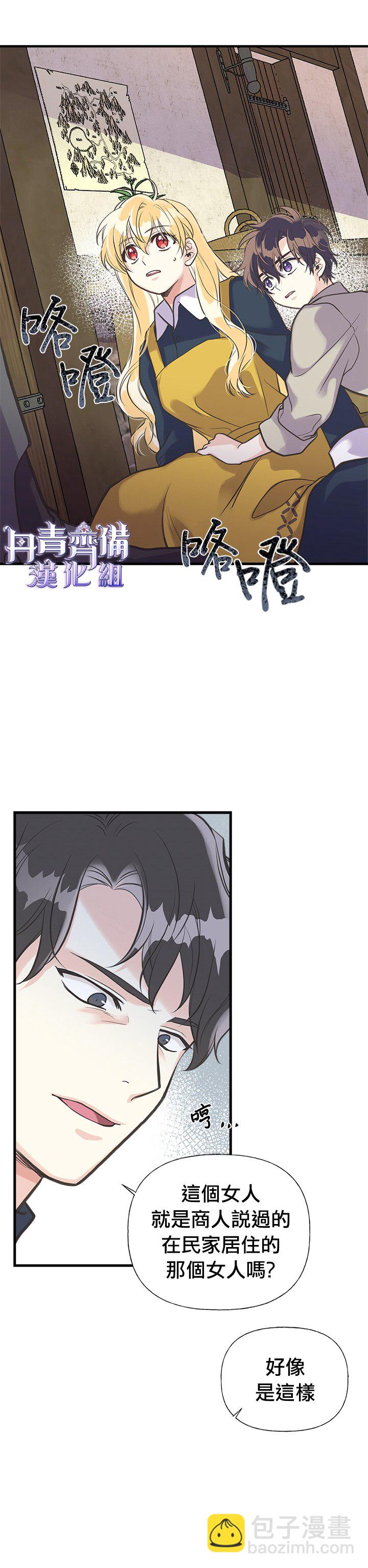 第22话2
