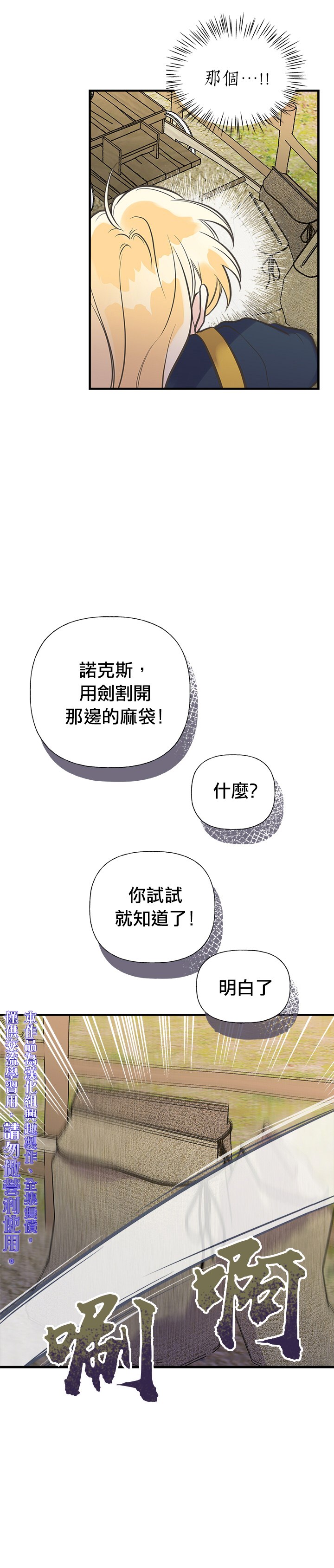 第22话24