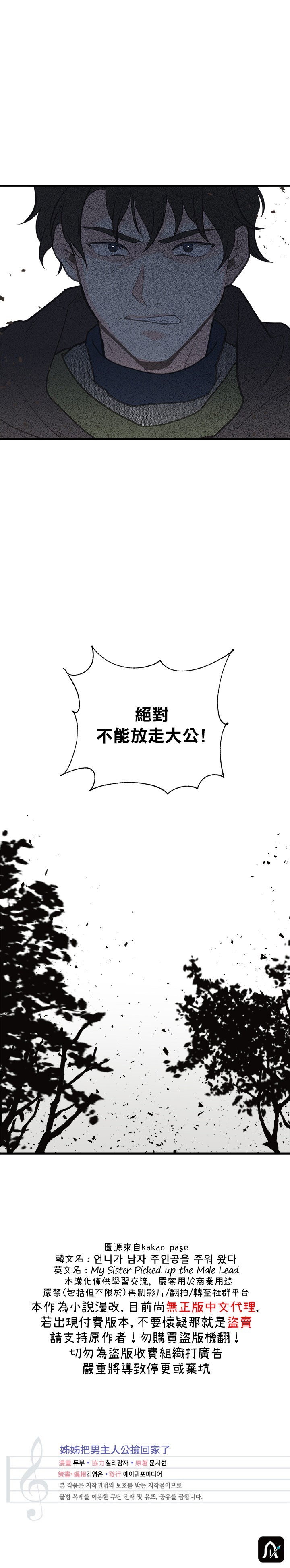 第22话27