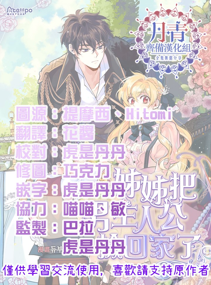 第22话28