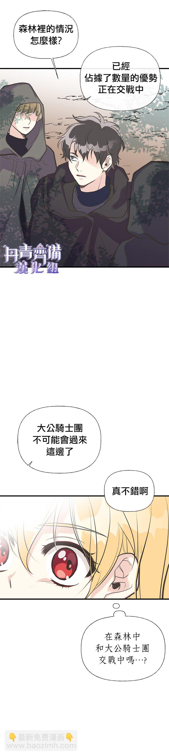 第22话3