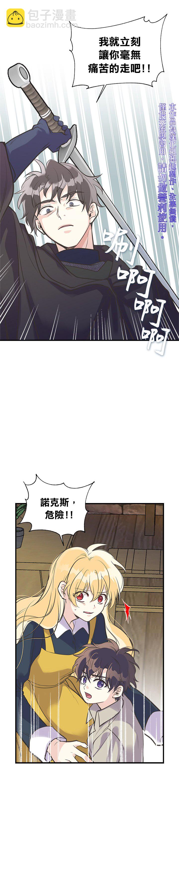 第22话9