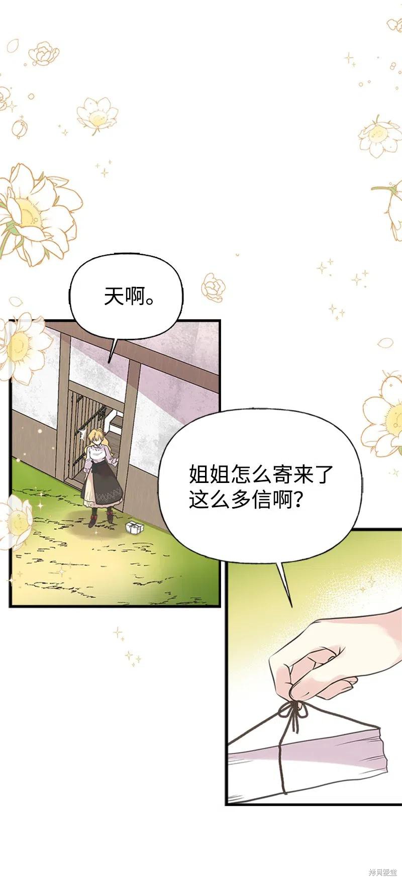 第27话2