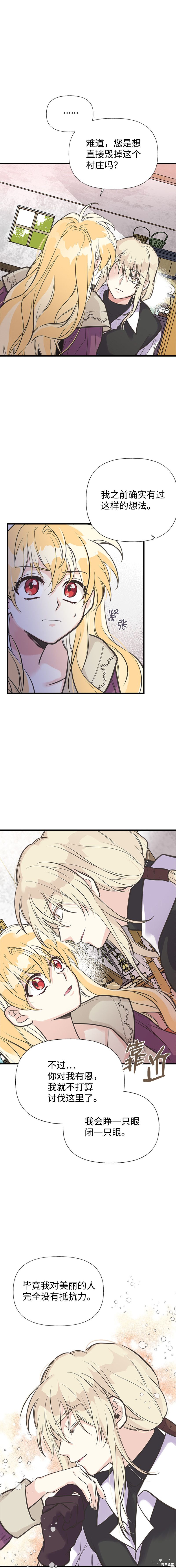 第29话2