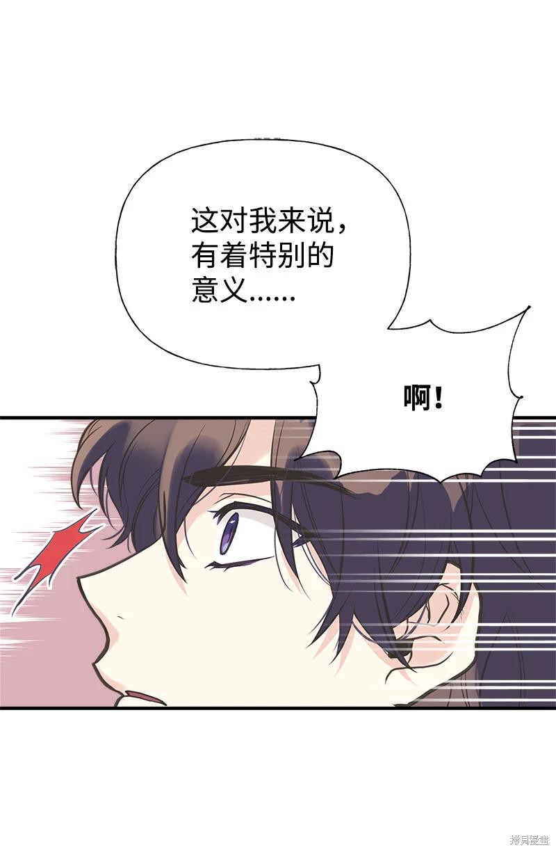 第33话70