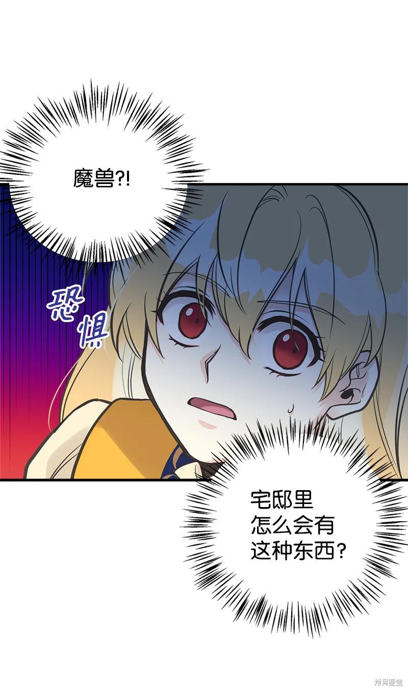 第34话33