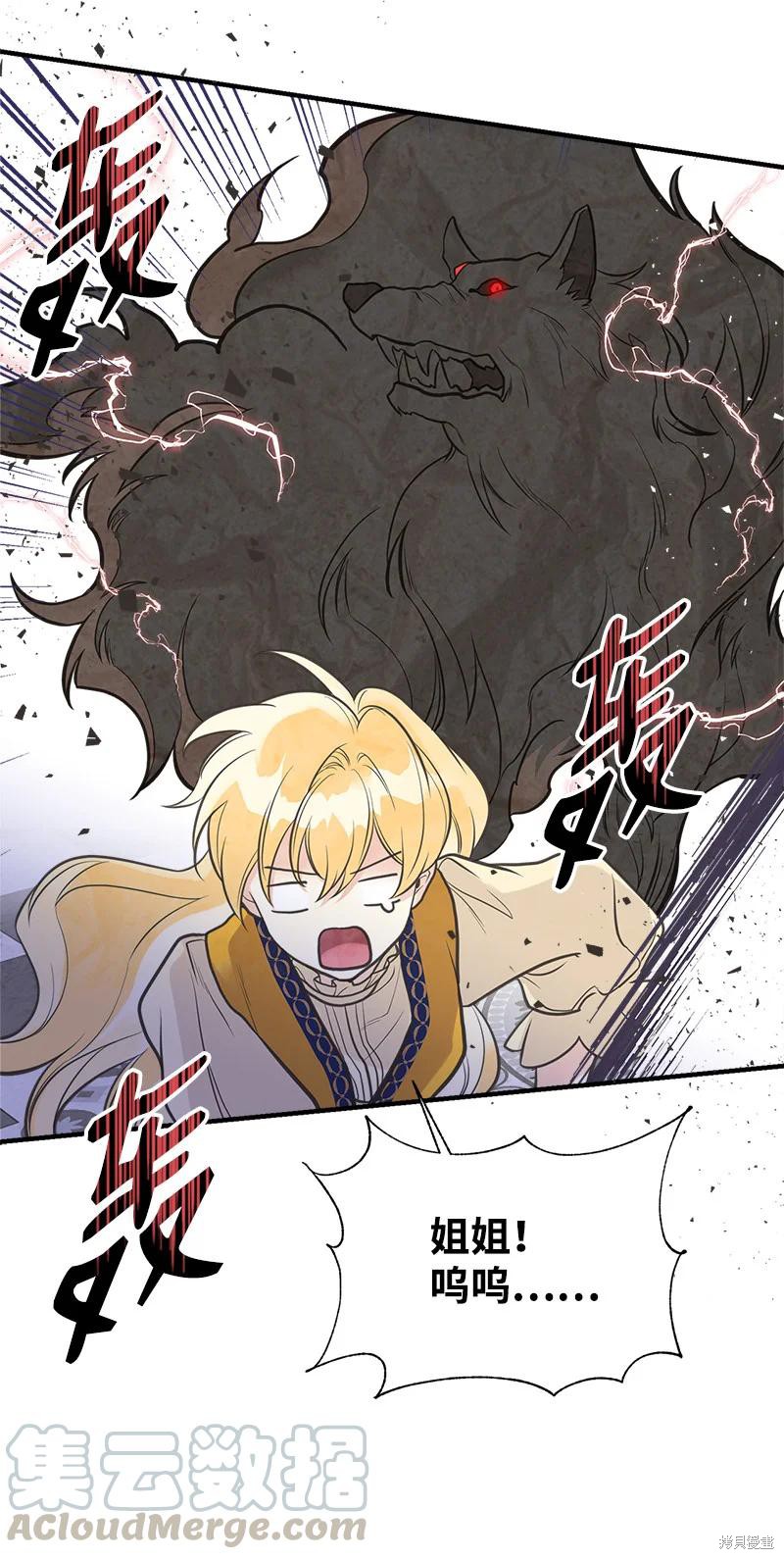第34话38