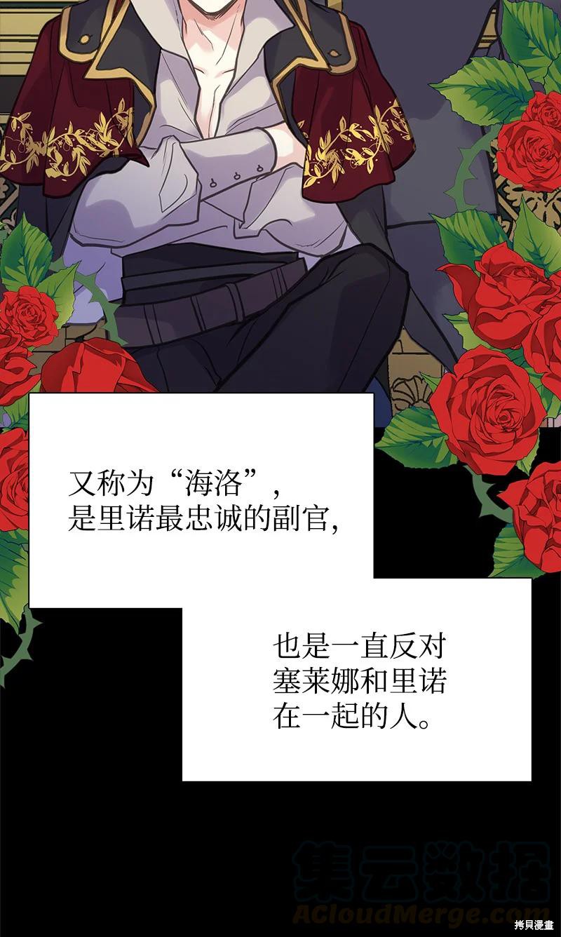 第35话11