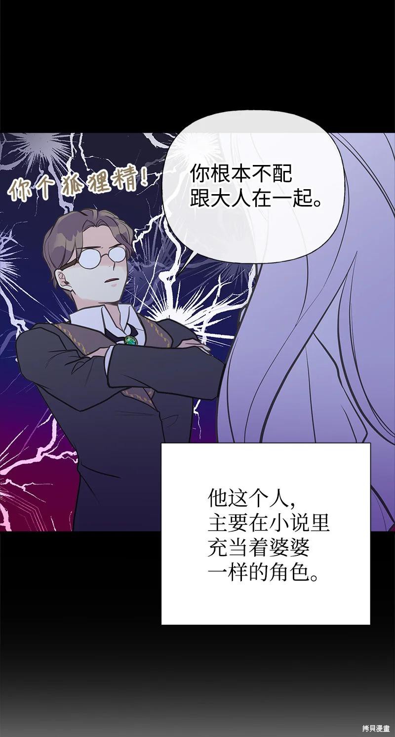 第35话12