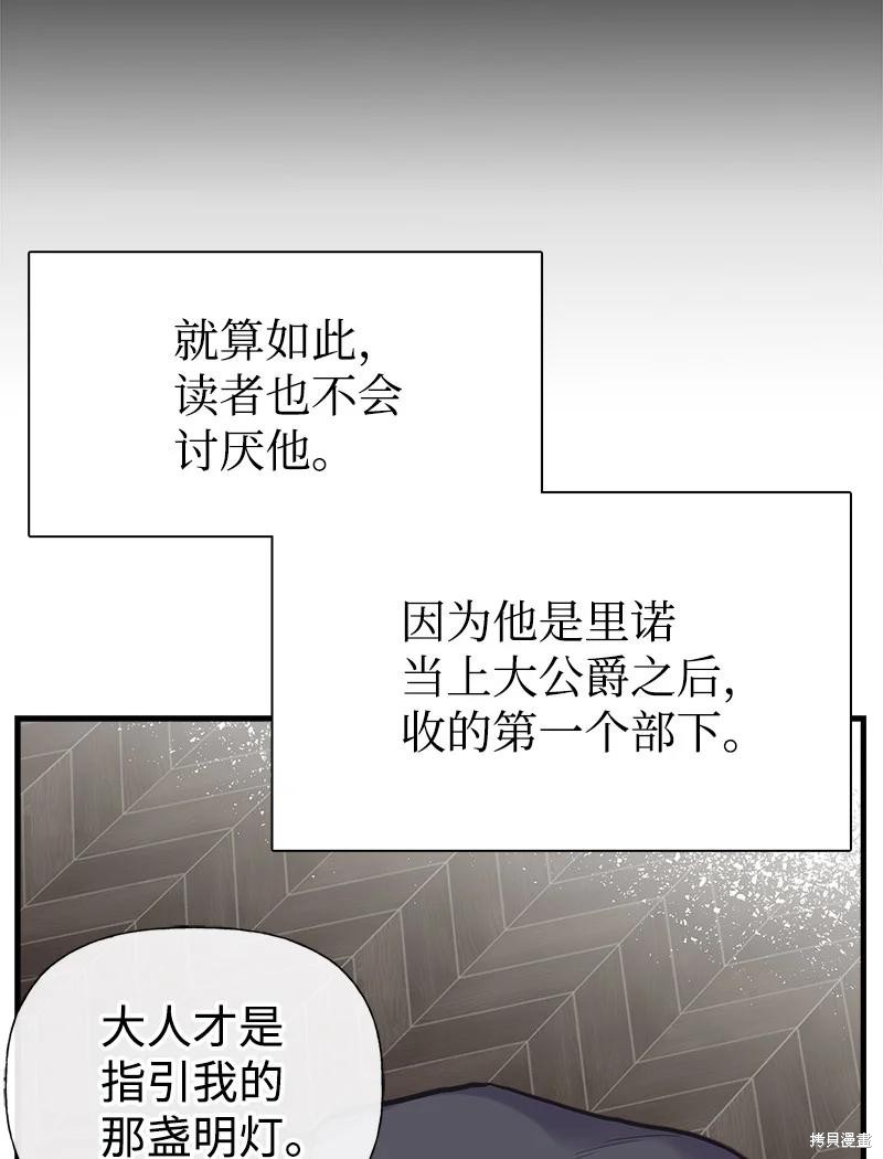 第35话13